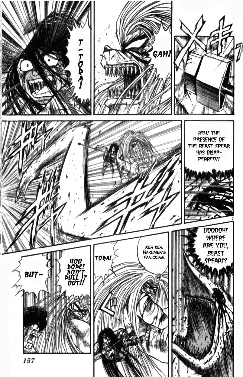 Ushio and Tora Chapter 310.003 3